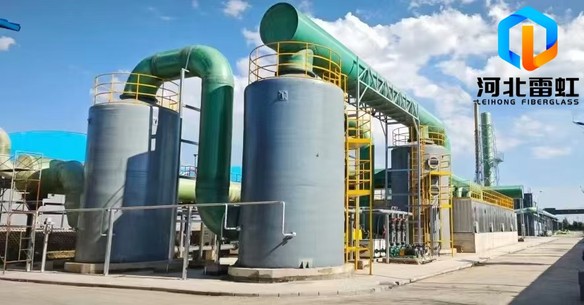 Spray Tower Spray Tower