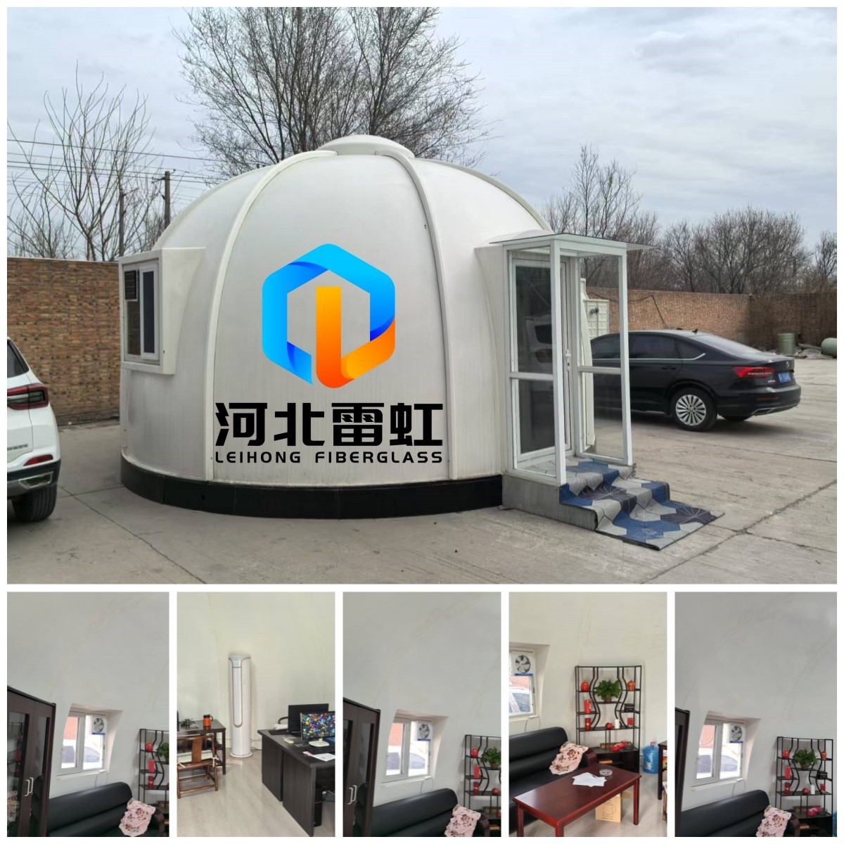 FRP Dome House FRP Dome House