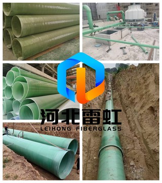 FRP PIPE FRP PIPE
