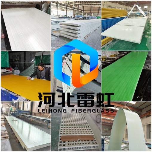 FRP pultruded panel FRP pultruded panel