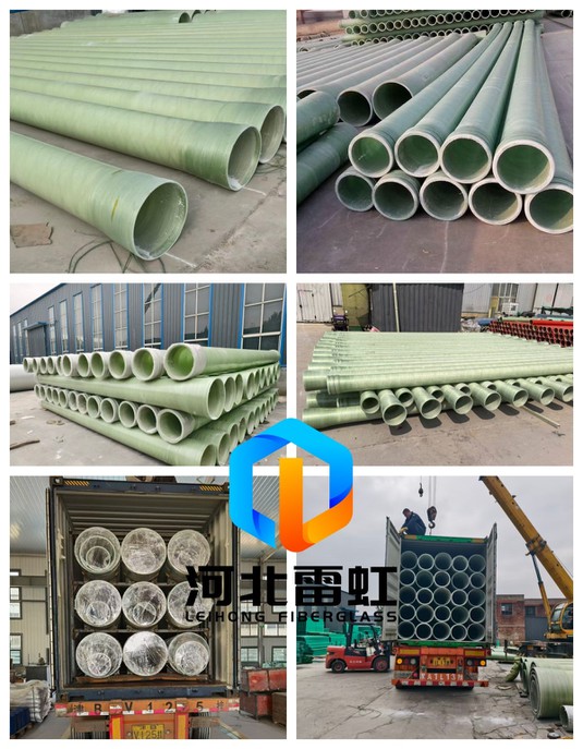 frp pipe frp pipe