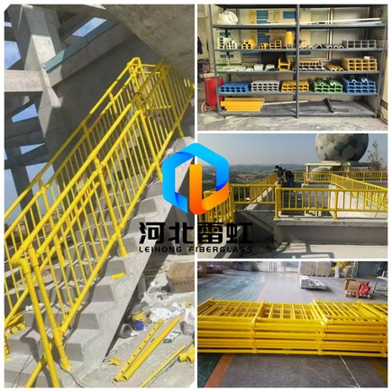 GFRP HANDRAIL GFRP HANDRAIL